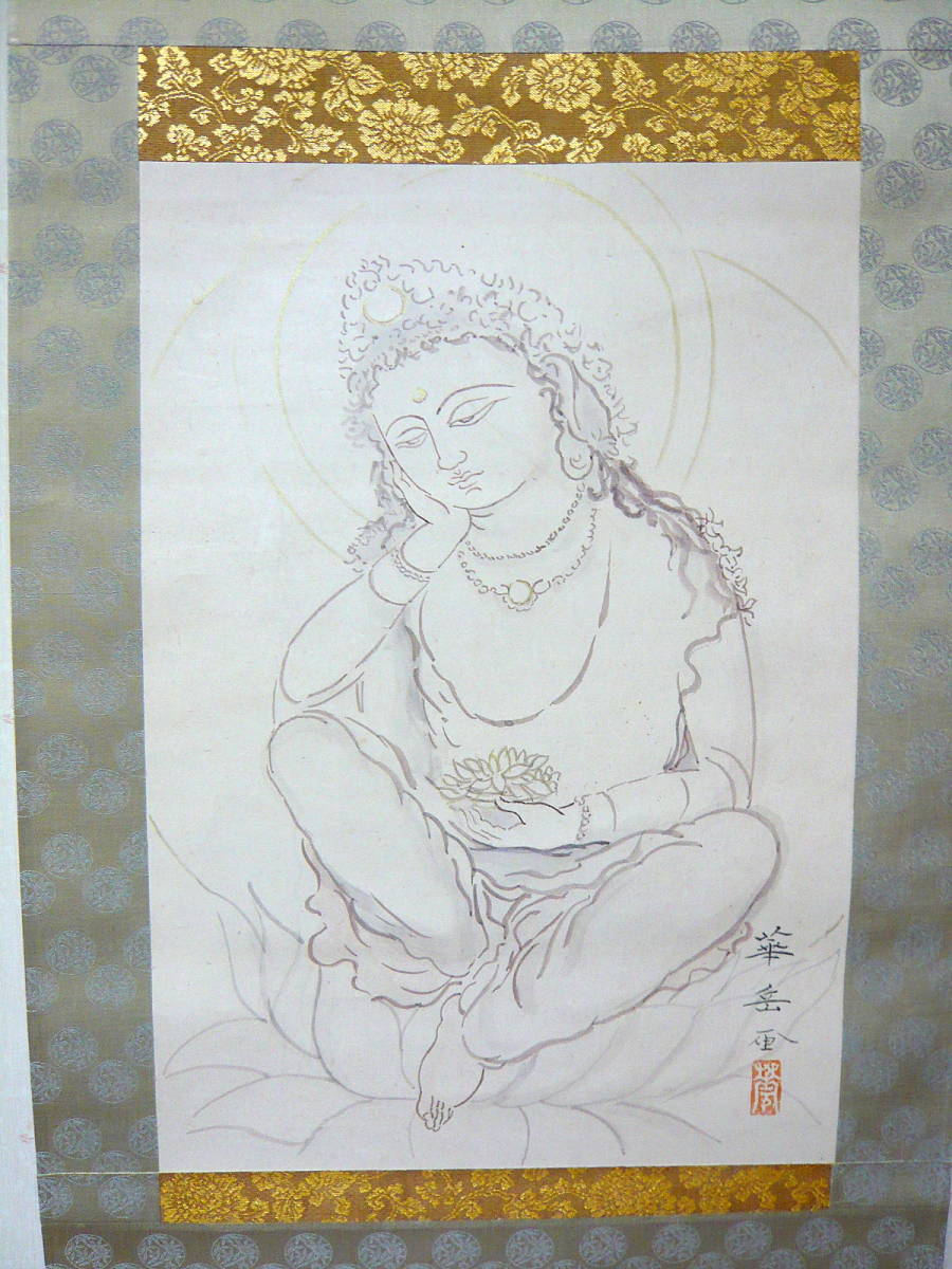 村上華岳絹本着色【観音菩薩立像肉筆】軸先木仏具表装特製格納箱203