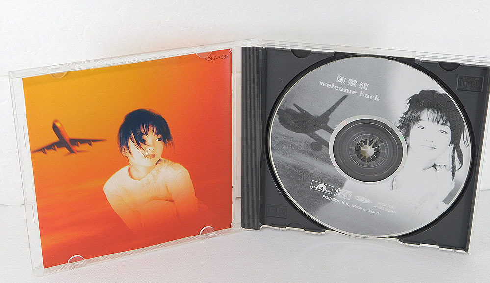 未開封CD プリシラ・チャン ウェルカム・バック 見本盤 【公式通販】