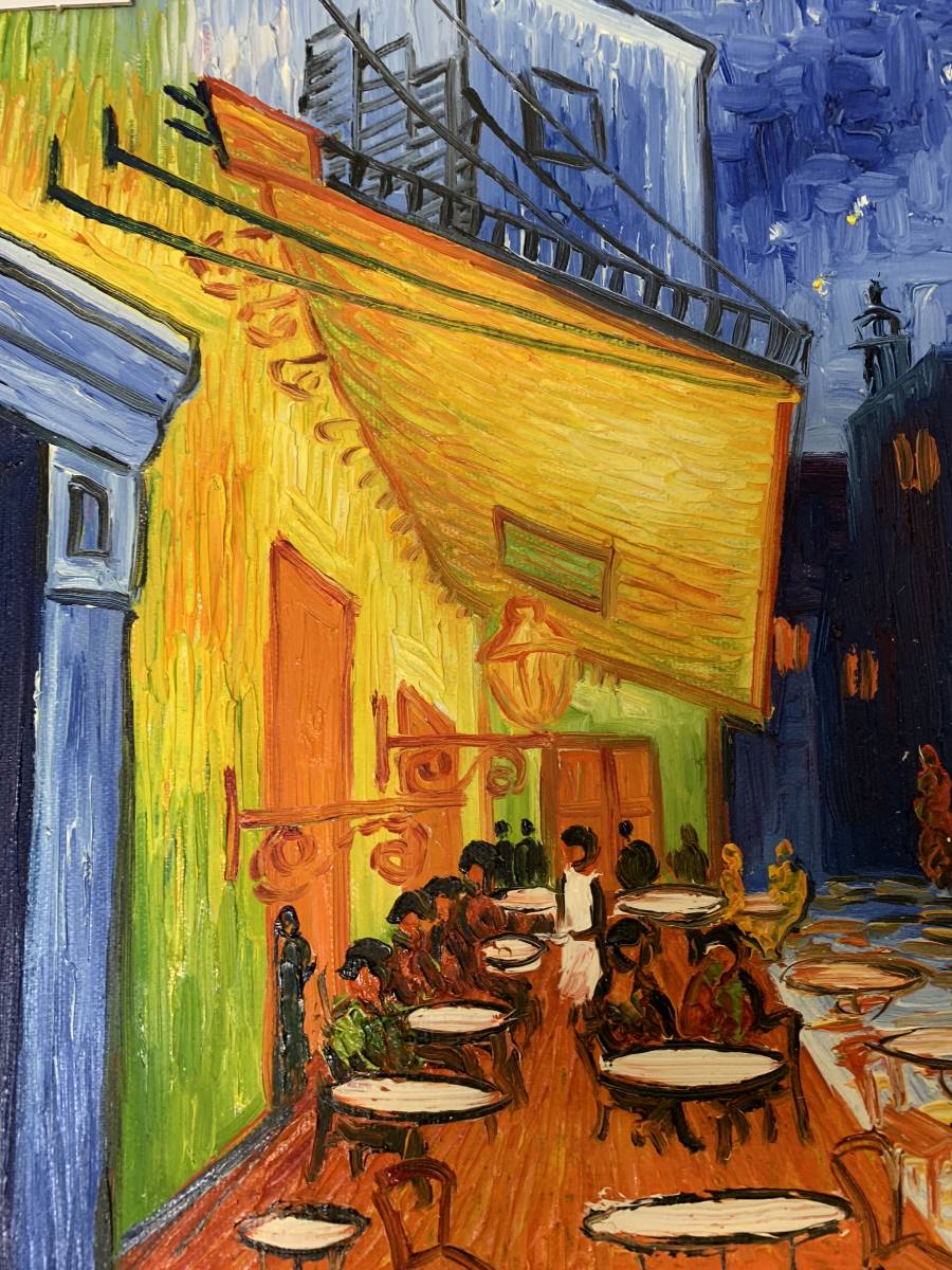 新品】世界の名画 肉筆 油絵 風景画 ゴッホ [夜のカフェテラス] 印象派