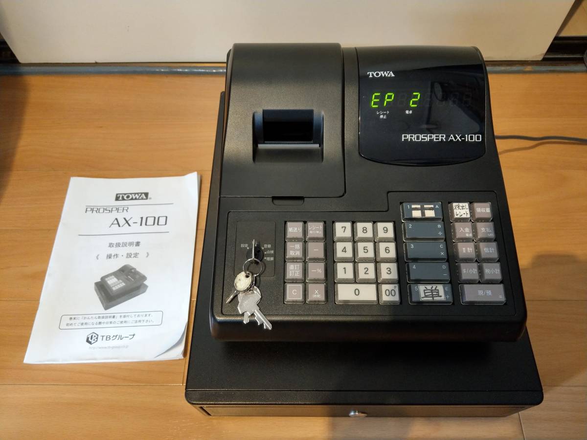 TOWAレジスター AX-100 中古品 人気機種感熱紙 送料無料 992211 TOWA