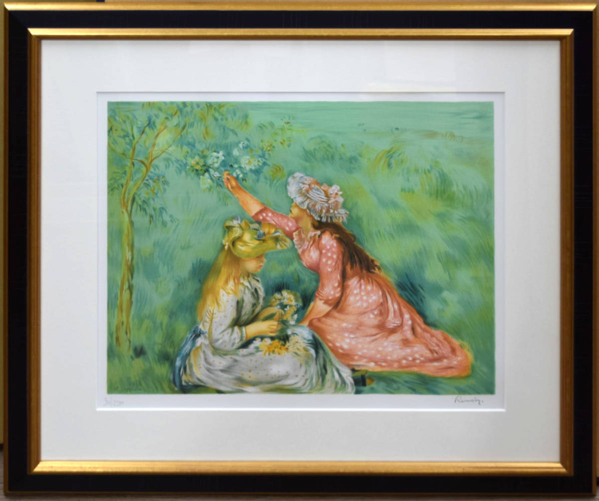 オーギュスト・ルノワール、畑からの帰り道、希少な画集より