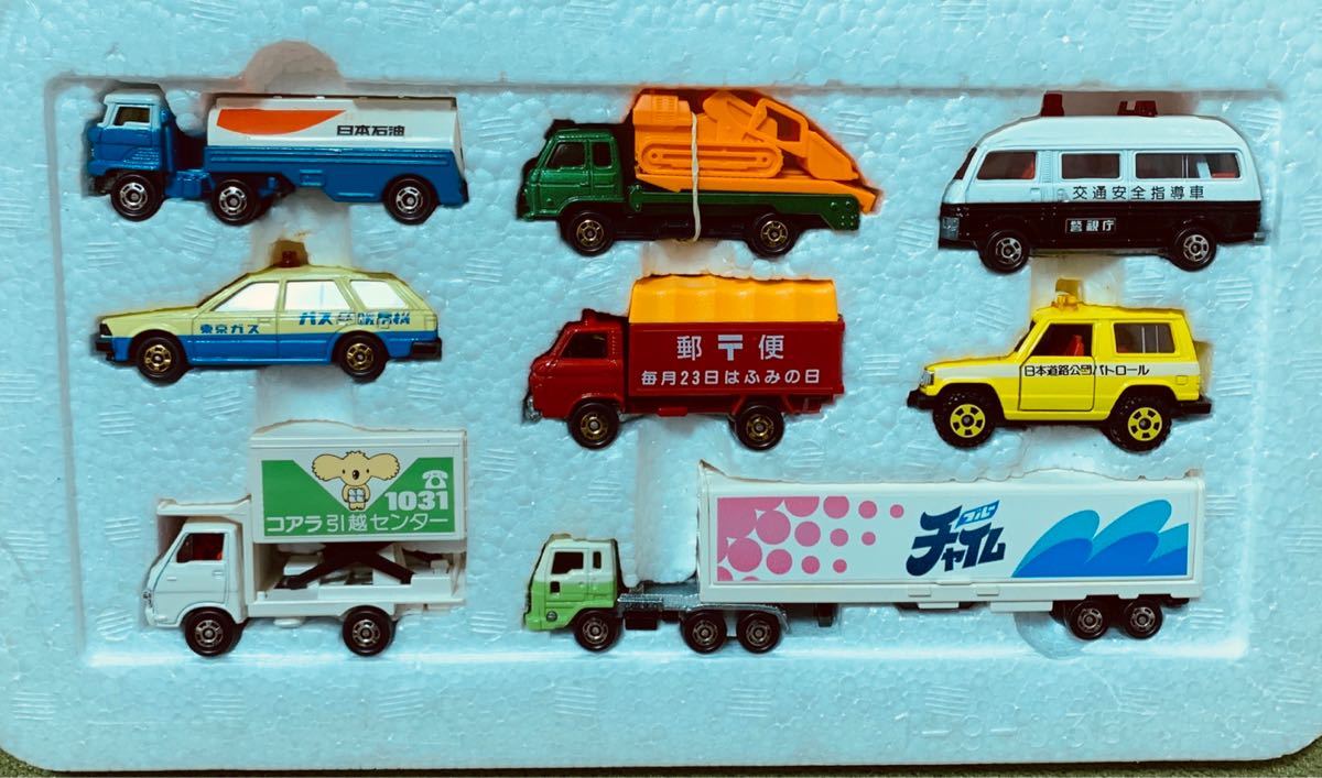 トミカ ギフトセット はたらくじどうしゃセット2 日本製の落札情報詳細