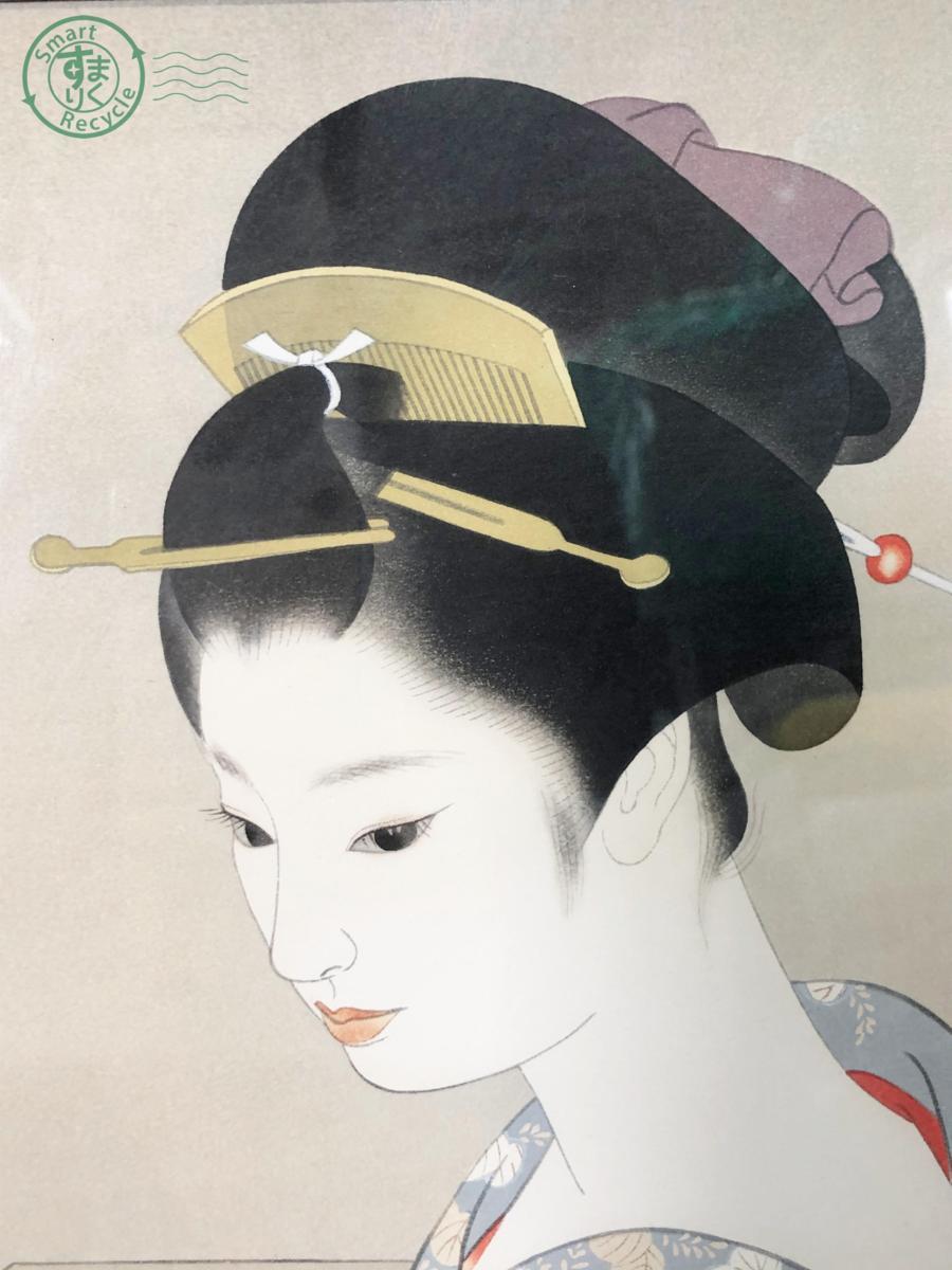 志村立美、【娘】、希少な大判額装用画集より、美品、新品額装付