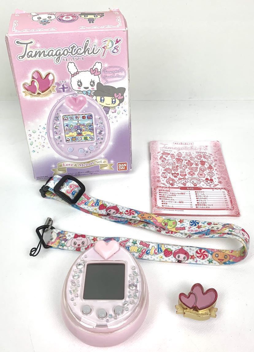 動作確認済】Tamagotchi P'sピンクたまデコピアスドリームコフレ 動作