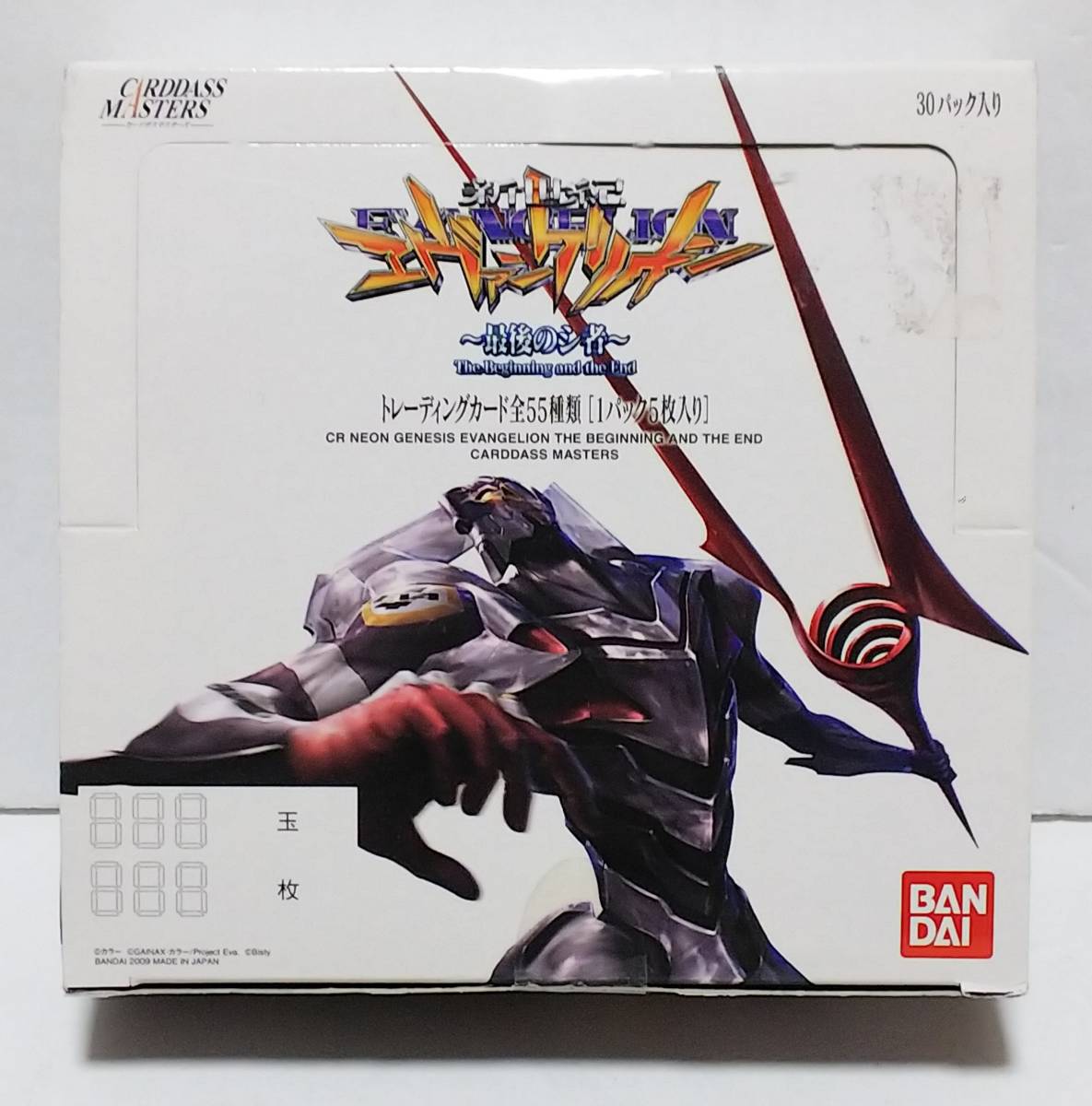 エヴァンゲリオン アマダ P.P.カード パート1•2 全100種 フルコンプ 新