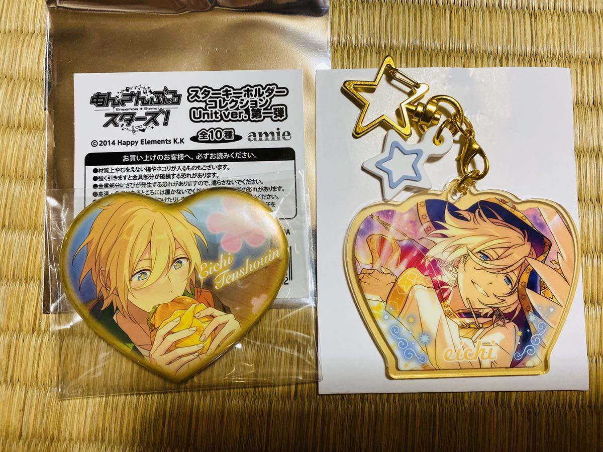 あんスタ あんさんぶるスターズ 天祥院英智 2点セッド AGF エンスカイ