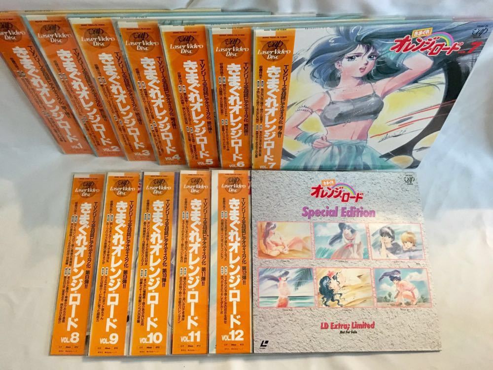 気まぐれオレンジロード CD-BOX 外箱 CD2枚 Amazon.co.jp: きまぐれ