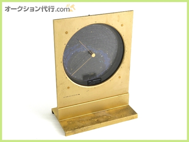 コスモサイン自動精密星座時計 北緯35° CLUB LAMER ジャンク品