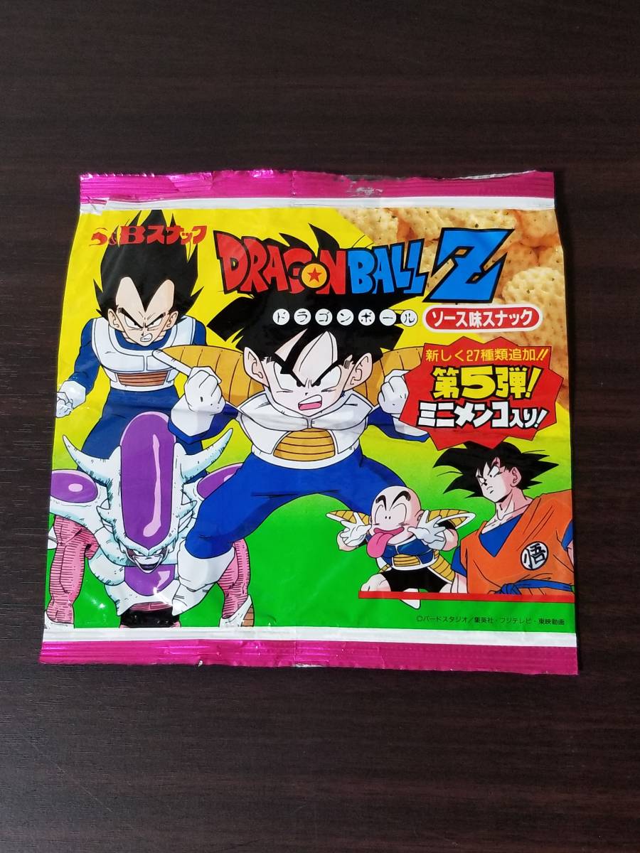 当時物 レトロ スナック袋 ドラゴンボール S&B メンコ 7弾
