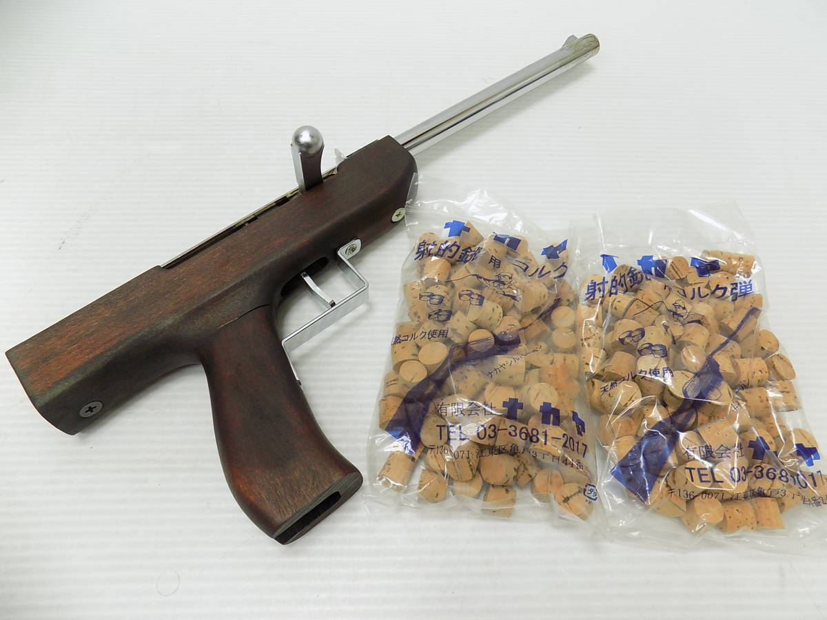 NAKAYA GUN ナカヤガン コルクガン イベント用 射的銃 コルク銃 木製