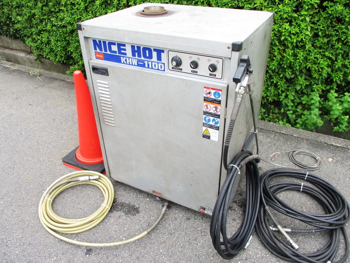 バンザイ 業務用高圧洗車機 NICE HOT KHW-1100 難あり m*n様
