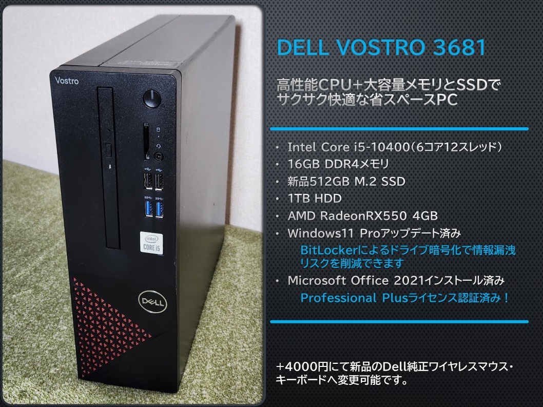 DELL VOSTRO 0 8世代 3470-2019 I5《第 dell vostro 3470 i3 8100(8