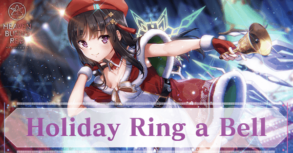 ヘブバン】SS二階堂三郷(サンタ)の評価とスキル【ヘブンバーンズレッド