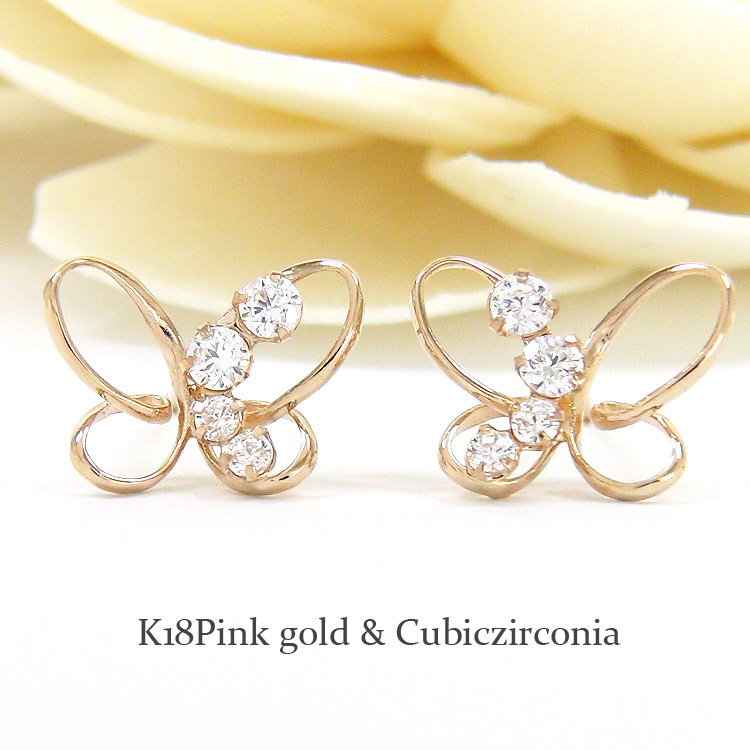 ピアス バタフライ ちょう 蝶 18金 k18 ピンクゴールド キュービック