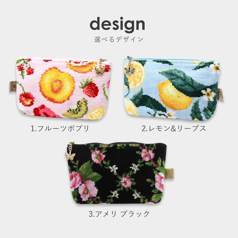 スペシャルラッピング付き】【純正紙袋付き】フェイラー FEILER ポーチ