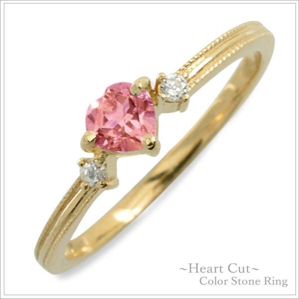 リング ダイヤモンド 18金 指輪 ピンクトルマリン ハート ハート