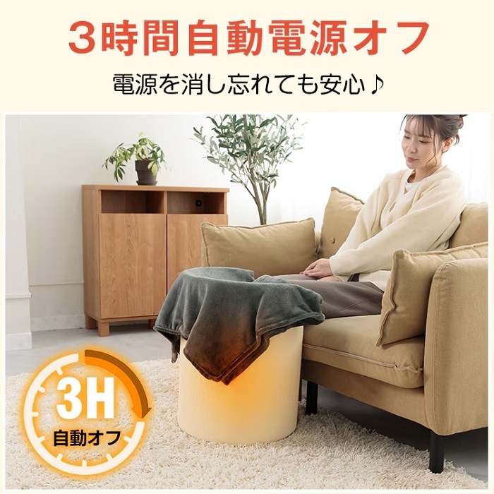 パネルヒーター 1分即暖 ラウンド型 6タイプ 3段階 温度調節 3時間