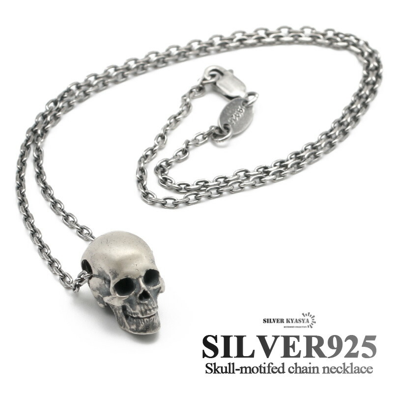 スカル ネックレス シルバー925 シルバー 骸骨 パンク ゴシック あずき