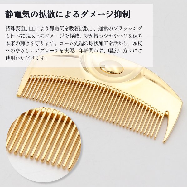 収納袋付き 】 LOVECHROME くし ラブクロム ヘアコーム K24GPツキ