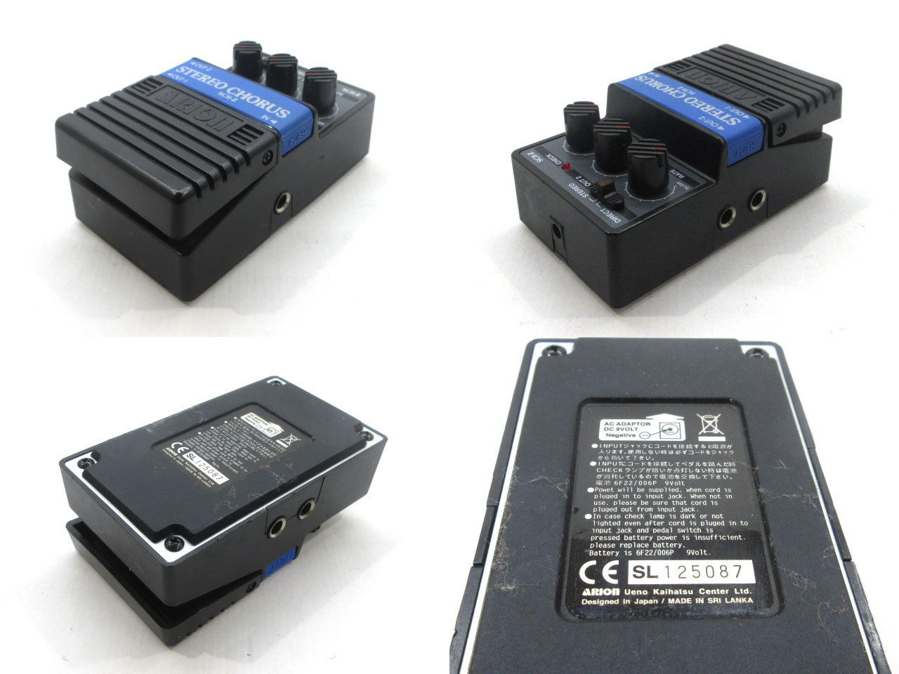 動作確認済】EWS エフェクター CHORUS/VIBE MOD ARION 動作確認済】EWS