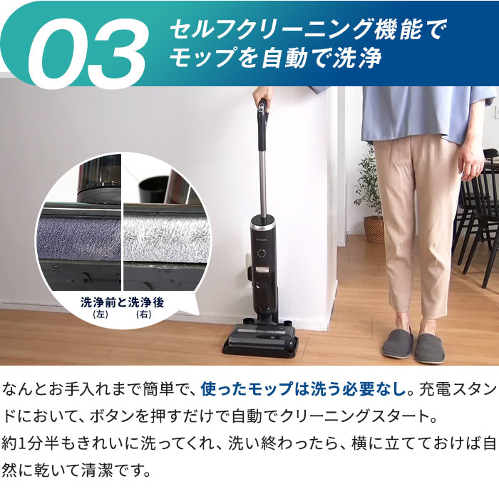 dショッピング |水拭き掃除機 アクアエックス 掃除機 水拭き掃除機