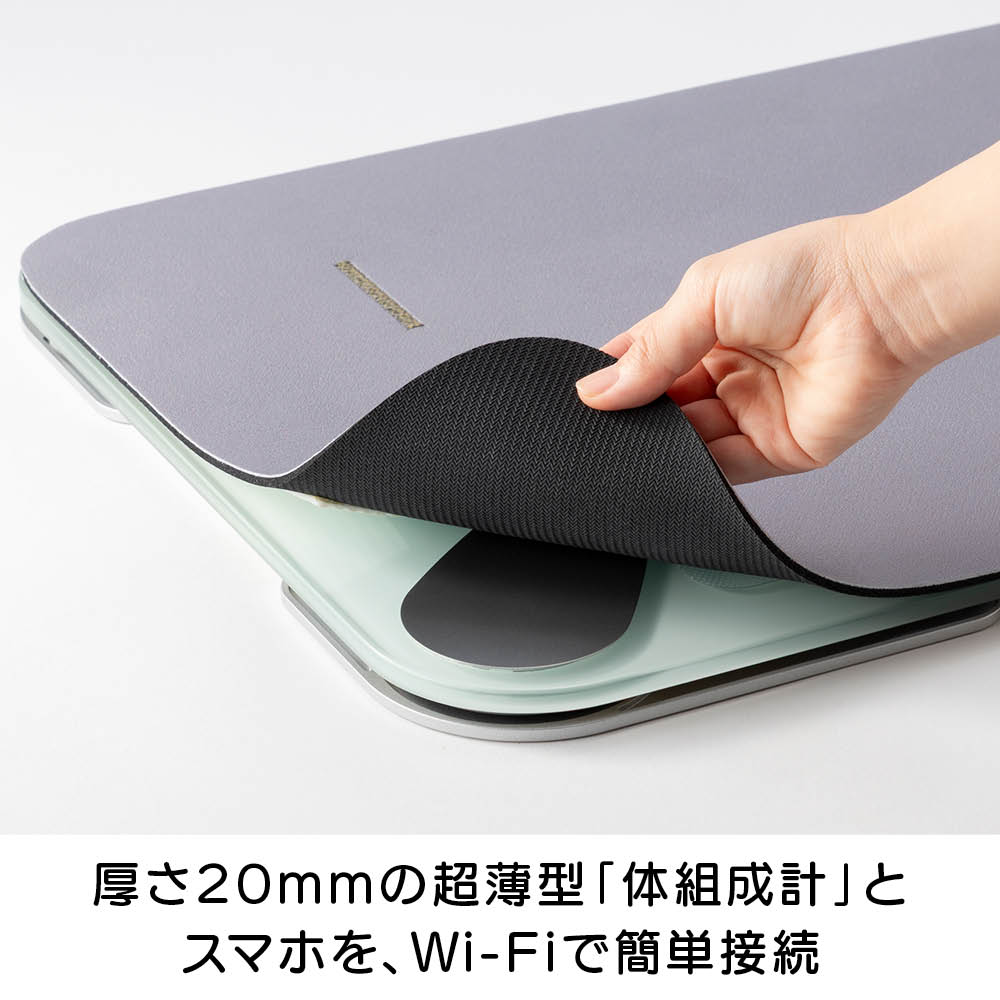 スマートバスマット 体組成計モデル 通販 - ディノス