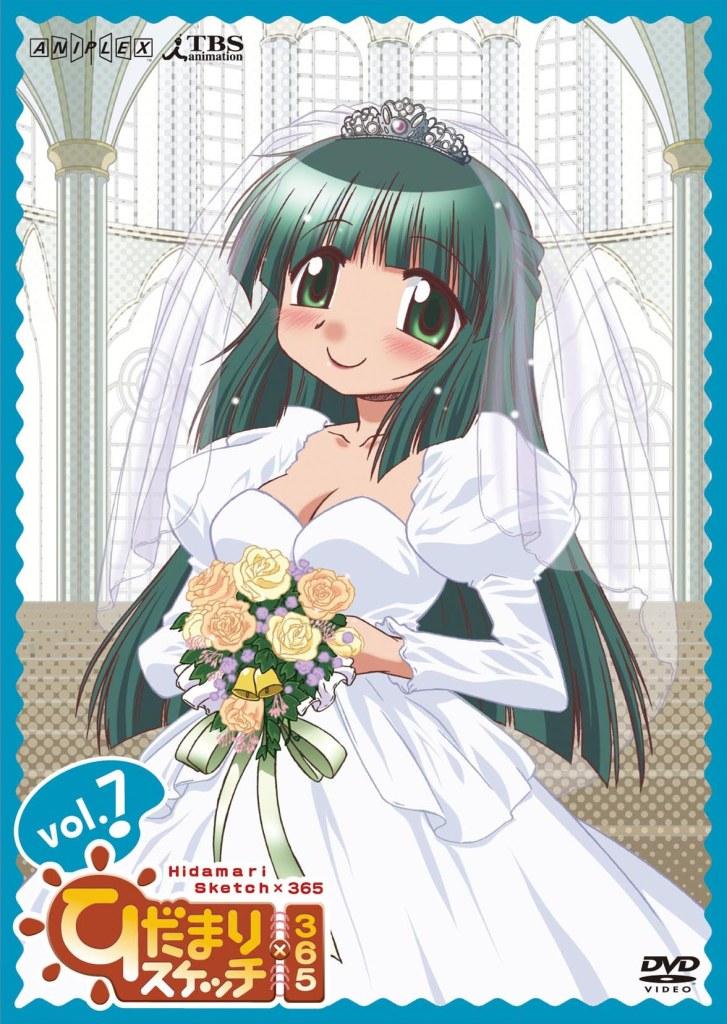 ひだまりスケッチ×365 1 | アニメ | 宅配DVDレンタルのTSUTAYA DISCAS