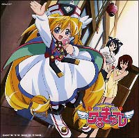 円盤皇女ワるきゅーレ】 円盤皇女ワるきゅーレ キャラソンBEST!(通常盤