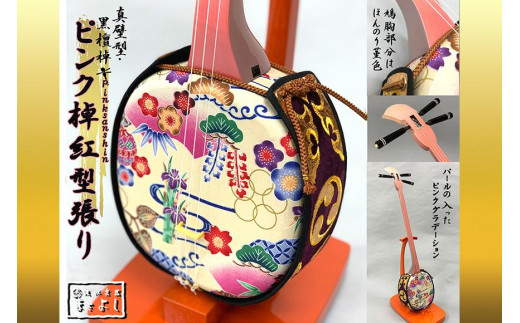 琉球楽器またよし】沖縄四弦胡弓（黒檀棹）｜沖縄 那覇市 琉球 沖縄