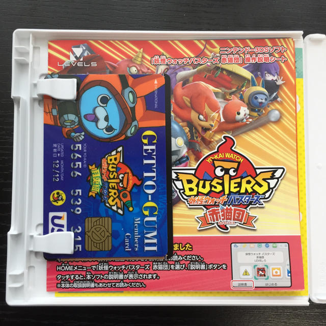 妖怪ウォッチバスターズ 赤猫団（月兎組パッケージ付き）の通販 by