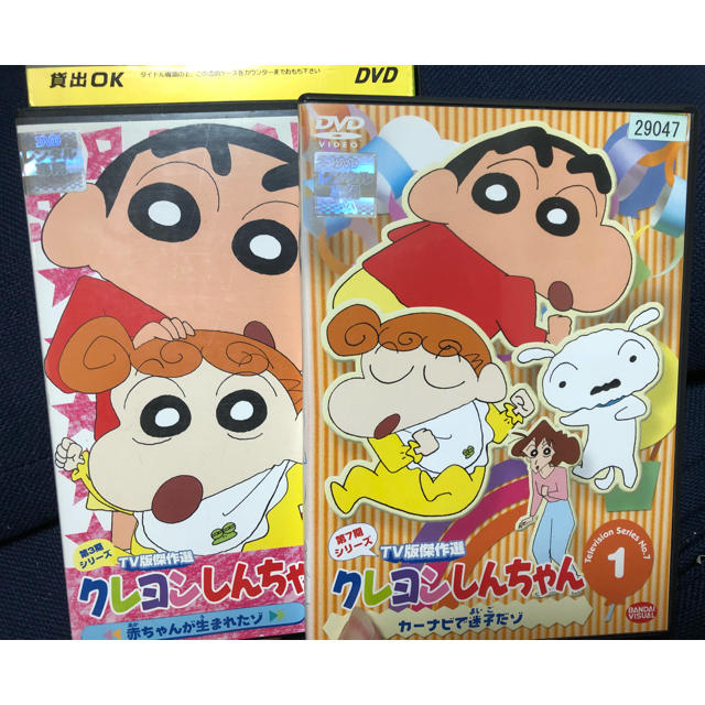 クレヨンしんちゃんDVDセット♡の通販 by なみ｜ラクマ