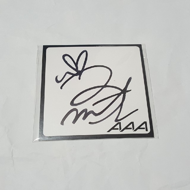 AAA 宇野実彩子 サインの通販 by ライアン's shop｜ラクマ