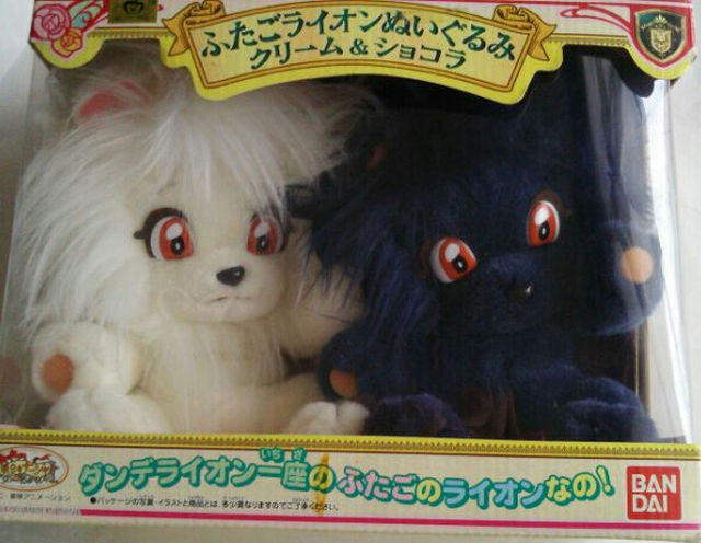明日のナージャ ふたごライオンぬいぐるみ クッキー＆クリームの通販