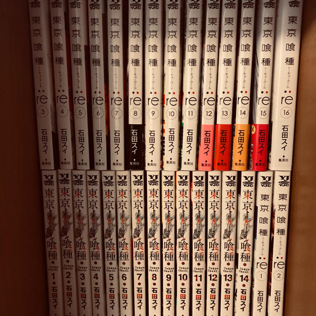 東京喰種 全巻セットの通販 by rikaaaaa's shop｜ラクマ