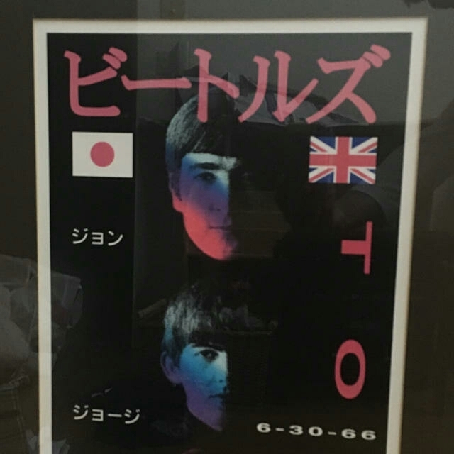 ビートルズ 限定グッズ 日本武道館 1966年6月30日 ポスターフレーム の
