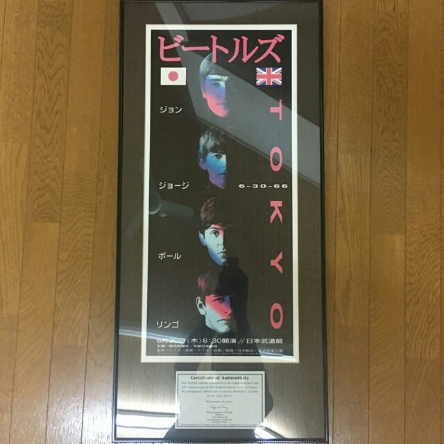 ビートルズ 限定グッズ 日本武道館 1966年6月30日 ポスターフレーム の