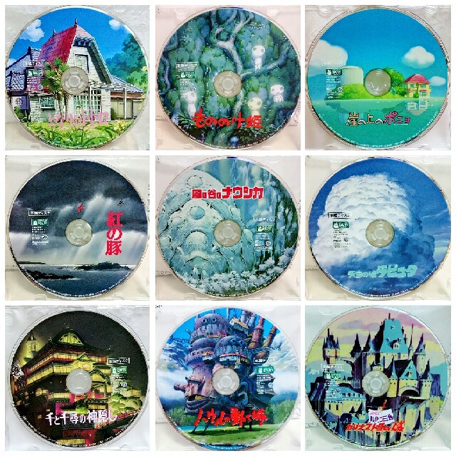 ジブリ - スタジオジブリ 9作品セット デジタルリマスター版 DVD