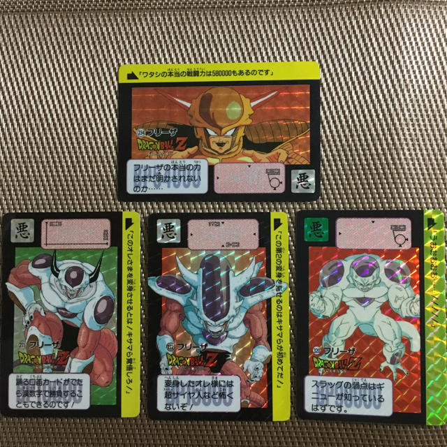 ドラゴンボール - 【4枚セット】ドラゴンボール カードダス フリーザの