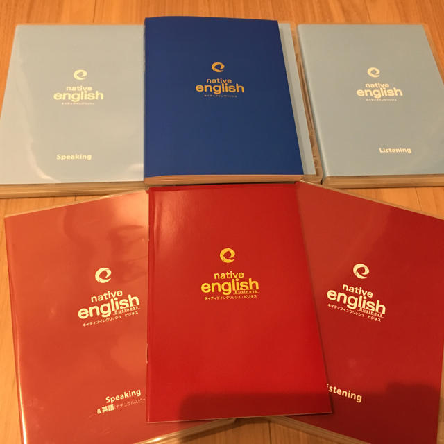 英会話教材 Native English ネイティブイングリッシュ