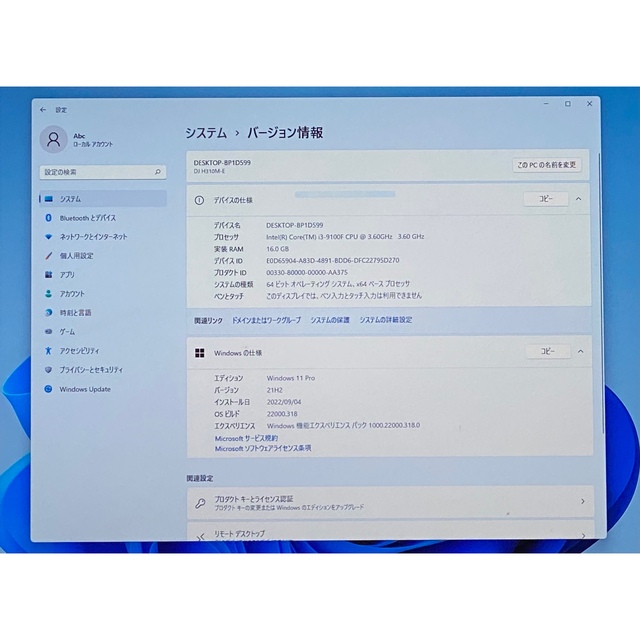 フロンティアパソコン. i3 9100f Windows11 PRO