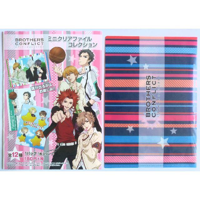 ブラコン 椿、梓、侑介 ミニクリアファイル グッズの通販 by マリー's