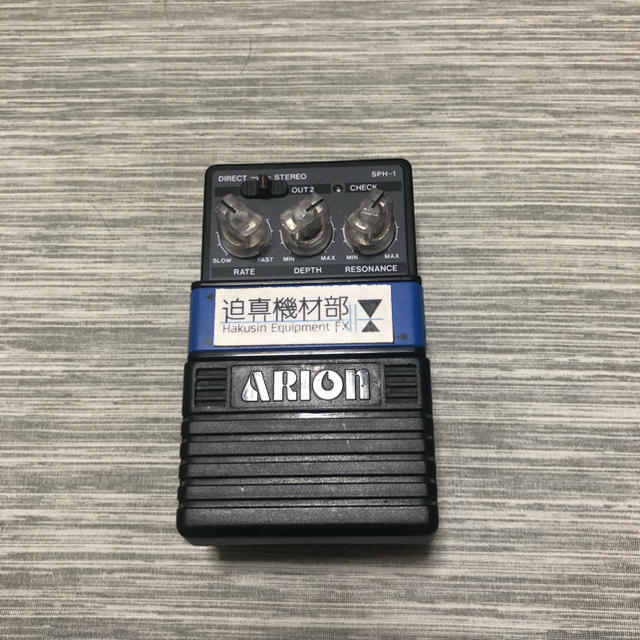 BOSS - ARION SPH-1 迫真機材部modの通販 by ness's shop｜ボスならラクマ