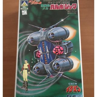 AOSHIMA - 伝説巨人イデオン ガルボジック 1/1550 プラモデルの通販 by