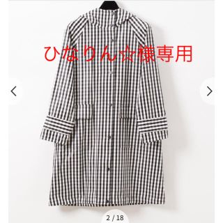 GRACE CONTINENTAL（セット/コーデ）のフリマアイテム一覧