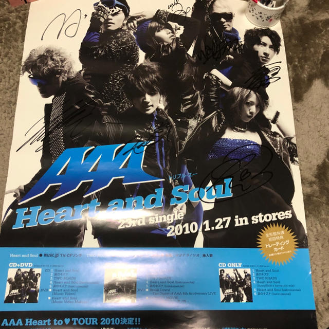 AAA Heart and soul サイン入りポスターの通販はau PAY マーケット