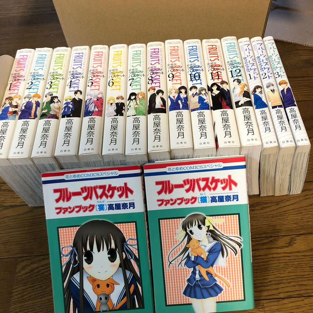 フルーツバスケット愛蔵版全巻 猫、宴の通販 by mokomoko｜ラクマ
