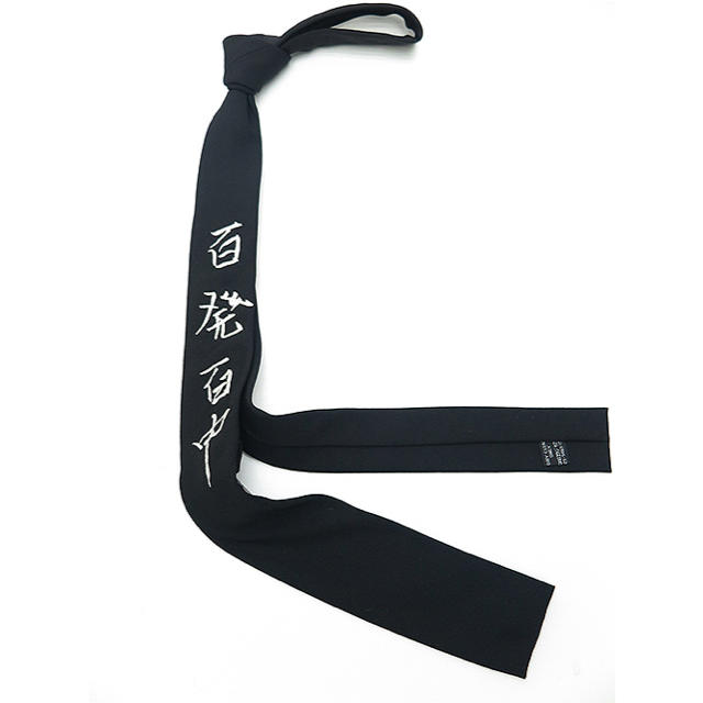 Yohji Yamamoto - ヨウジヤマモト 20aw 百発百中 ネクタイの通販 by