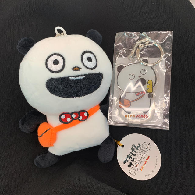 にしむらゆうじ 上野駅限定 ごきげんぱんだ ぬいぐるみ ストラップ