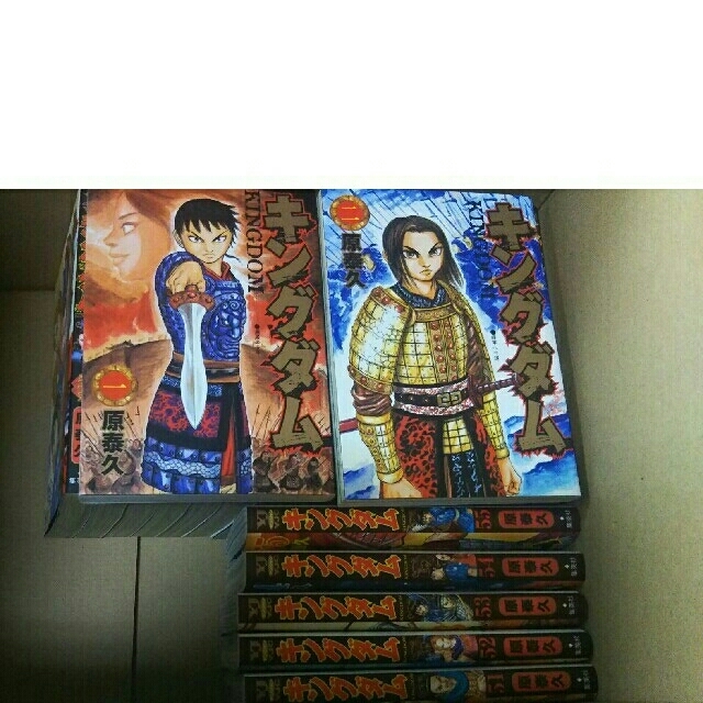 キングダム1-55巻セット