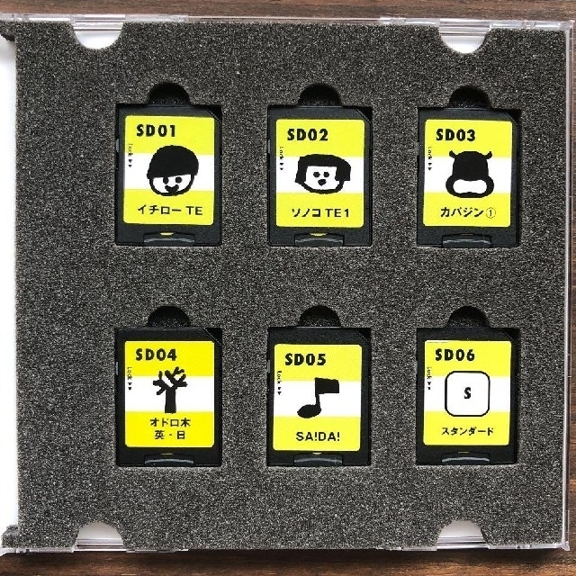 ヒッポファミリークラブ SD06 多言語 hippo